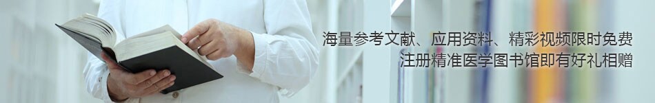 precision-medicine-proteomicsr-reference precision-medicine-proteomicsr-reference