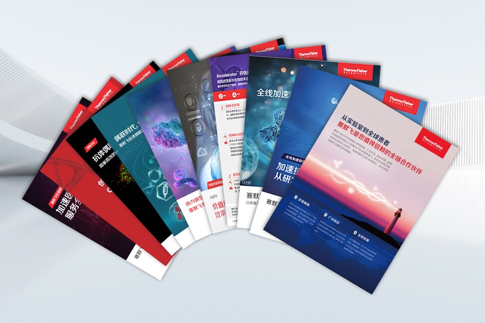 biotech-pdf1-260106 biotech-pdf1-260106