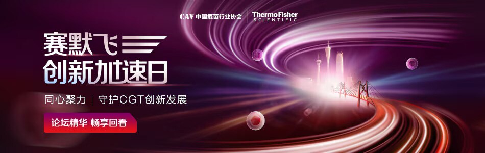 biopharma-banner2-240522 biopharma-banner2-240522